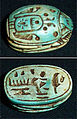 An Egyptian carved and glazed steatite scarab amulet