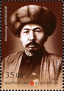 Абдыкадыр Орозбеков (1889―1938)