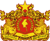State Seal of Myanmar