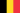 Сцяг Бельгіі