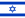 Сцяг Ізраіля