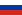 Орусия