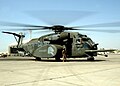 MH-53E的兩側適型油箱，類似短翼氣動形狀