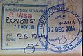 仰光國際機場的入境（左）與出境印章，此為事先申請電子簽證核可的旅客。