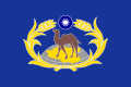 「三峰駱駝藍底嘉禾」旗（1960年7月1日啟用）