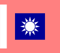 憲兵團級單位旗（1935年～1953年）