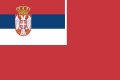 塞尔维亚武装力量军旗