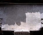 Copper plate inscription dated Nepal Era 1072 (1952 CE)