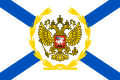 俄罗斯海军军旗