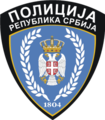 塞爾維亞警察（英语：Police of Serbia）警徽
