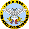 塞尔维亚和蒙特内哥罗空军（英语：Air Force of Serbia and Montenegro）军徽