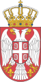 塞尔维亚国徽