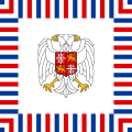 南斯拉夫军队总参谋长（英语：Chief of the General Staff (Yugoslavia)）旗帜