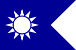 海軍代將旗（1912年8月1日－1928年12月29日）[4]