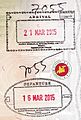 孟加拉國護照上的沙阿賈拉勒國際機場入境與出境印章。
