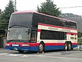 高速バス（旧塗装） MU612TX（ギャラクシー号）