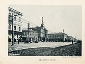 An early 20th-century Russian postcard depicting the Dumskaya, as the square was then called. The Kyiv City Duma is seen in the centre.