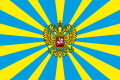 俄罗斯空天军军旗（正面）