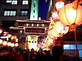 日本長崎新地中華街入口於長崎燈會亮燈
