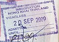 泰國護照上的泰國-寮國友誼橋入境印章