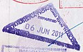 泰國護照上的泰國-寮國友誼橋出境印章