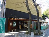 An attached hot spring facility called "Niwa-no-yu (庭の湯). It will continue to operate even after the park is closed. A hot spring was discovered during an underground measurement conducted to build a subway called the Toei Oedo Line.