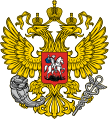 俄罗斯经济发展部徽章