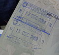 普里斯提納國際機場入、出境印章。