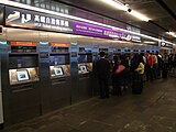 台北站自動售票機