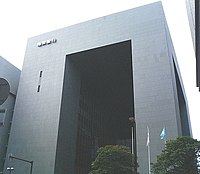福岡銀行本店（1975年）