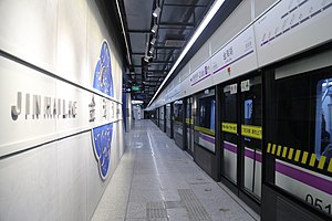 金海湖站往奉贤新城站方向站台