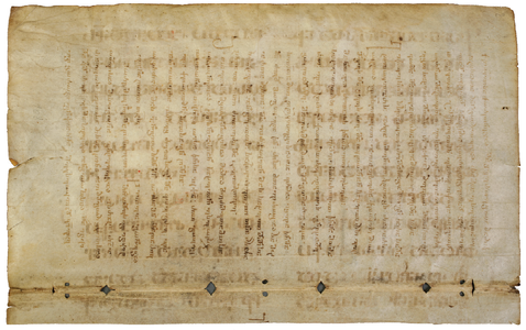 6-7世纪的正圆体手抄本