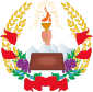 Coat of arms of Azerbaijan People's Government