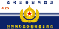The flag of the North Korean navy (1993–2023)