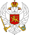 蒙特内哥罗共和国国徽（1992－2004）