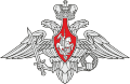 俄羅斯國防部徽章