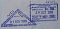 普吉國際機場入、出境印章
