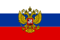 俄罗斯总统旗帜