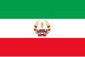 Flag of Azerbaijan People's Government