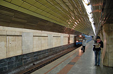 Klovska is a good example of a typical late 1980s Kyiv metro station.