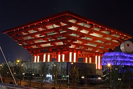 2010年上海世界博覽會中國館