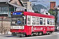 長崎電気軌道の京急ラッピング電車