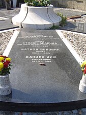 Tombe de Petar Lubarda, Stojan Aralica, Matija Vuković et Danilo Kiš dans le Nouveau cimetière de Belgrade