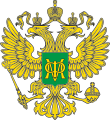 俄羅斯財政部徽章