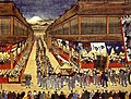 朝鮮使節，1748年