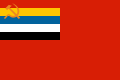One of the proposed national flags of the People's Republic of China, August 1949