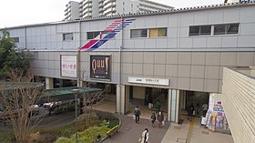 聖蹟櫻丘車站是雫開始追逐胖貓阿月的地點[64]。