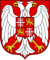 塞爾維亞和黑山國徽