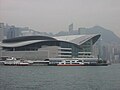 香港會議展覽中心