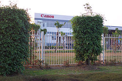 Canon's Zhongshan Branch in Zhongshan Torch Hi-tech Industrial Development Zone